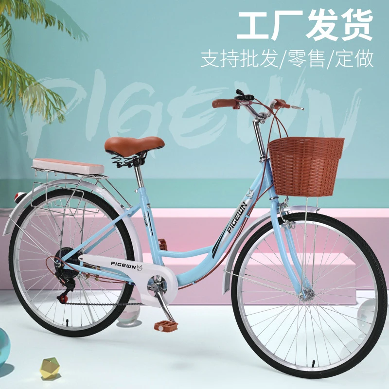 Cycling Commute Speed - Bicicleta Urbana Vintage Ligera de 24/26