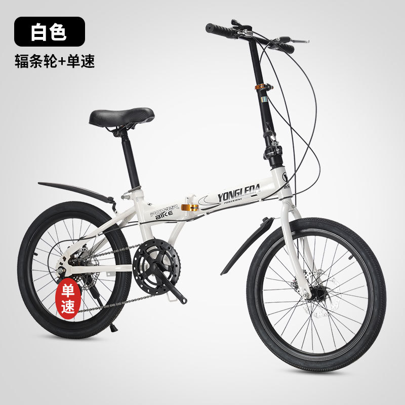 Cycling Commute Speed - Bicicleta Plegable Portátil con Frenos de