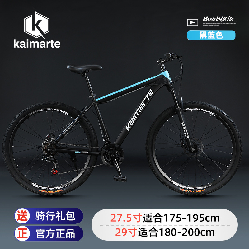 Bicicleta de Montaña Kaimarte  - Cycling Commute Speed reseña y precio