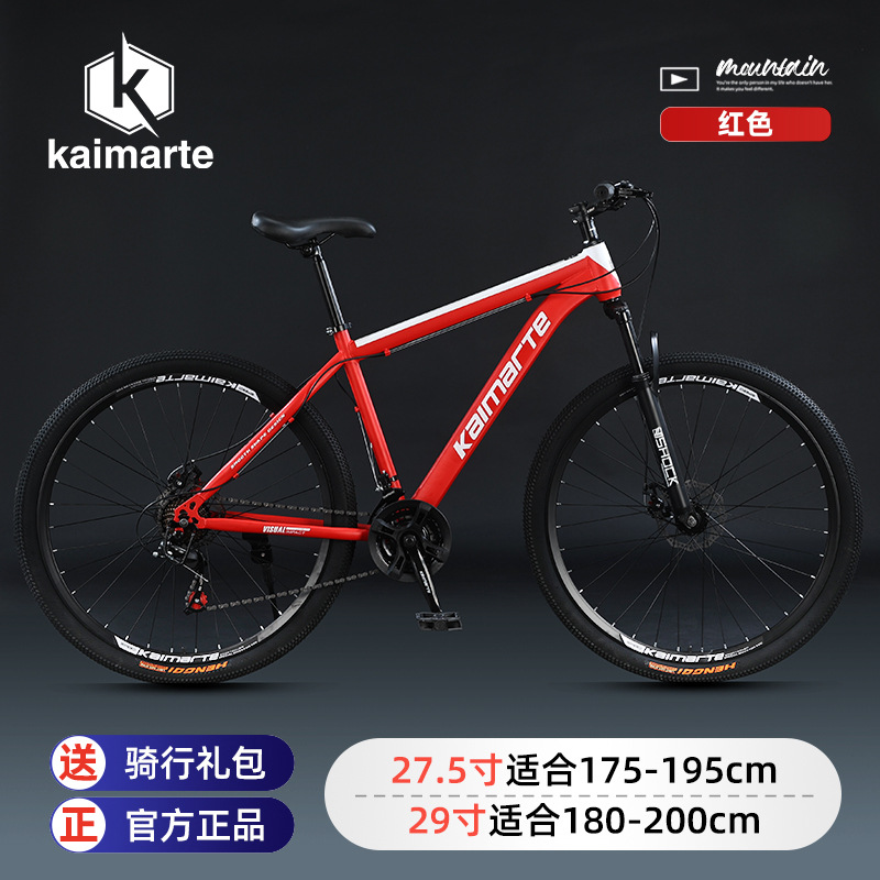 Bicicleta de Montaña Kaimarte  - Cycling Commute Speed reseña y precio