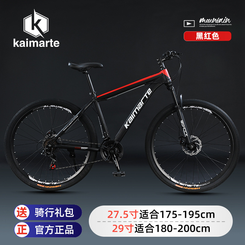 Bicicleta de Montaña Kaimarte  - Cycling Commute Speed reseña y precio