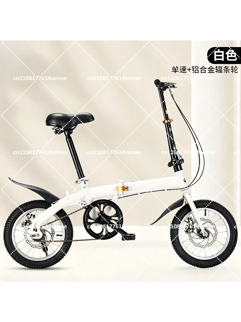 Bicicleta Plegable de 12-16 Pu - Cycling Commute Speed reseña y precio