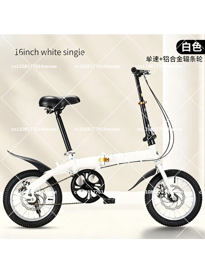 Bicicleta Plegable de 12-16 Pu - Cycling Commute Speed reseña y precio