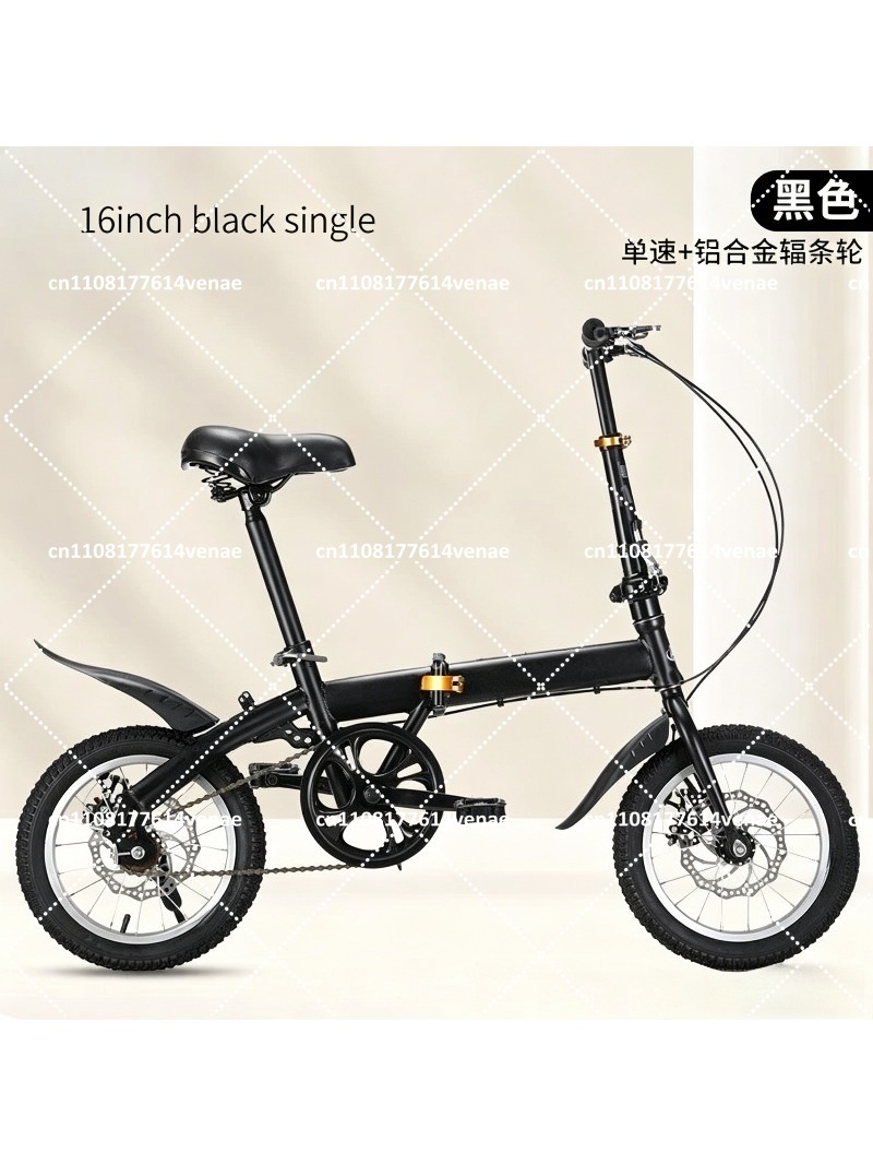 Bicicleta Plegable de 12-16 Pu - Cycling Commute Speed reseña y precio