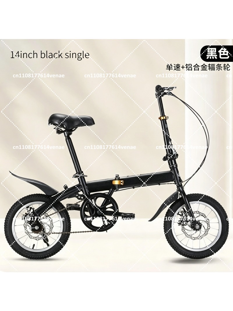 Bicicleta Plegable de 12-16 Pu - Cycling Commute Speed reseña y precio