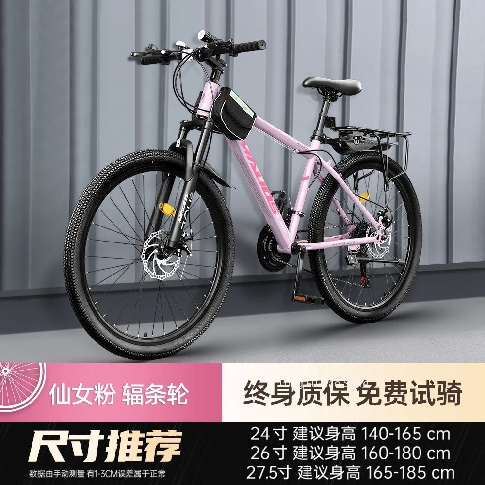 Freno de disco doble para homb - Cycling Commute Speed reseña y precio
