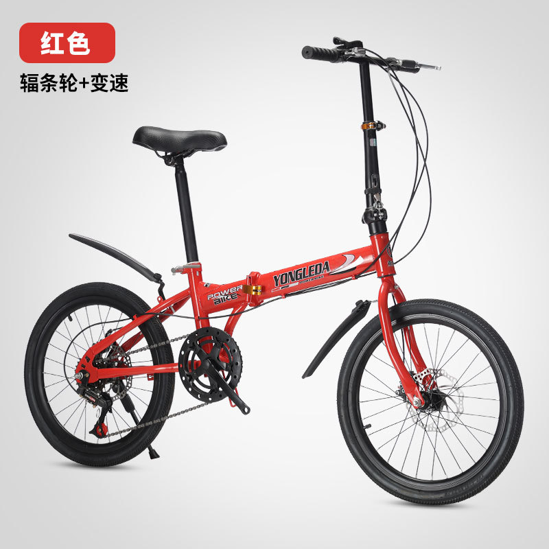 Bicicleta Plegable Portátil co - Cycling Commute Speed reseña y precio