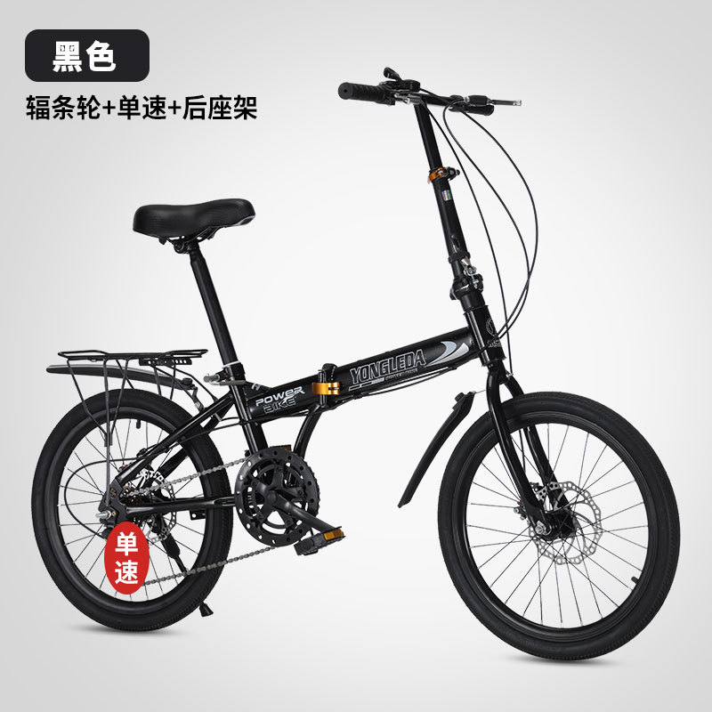 Bicicleta Plegable Portátil co - Cycling Commute Speed reseña y precio