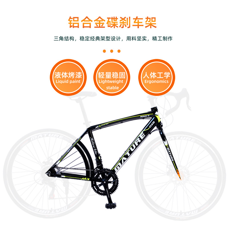 Bicicleta de Carretera Ligera  - Cycling Commute Speed reseña y precio